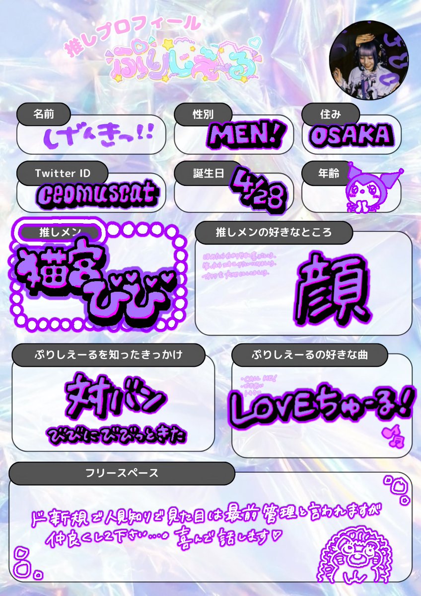 残り少ないですが、 最終回まで駆け抜けますᕙ( ˙꒳​˙ )ᕗ