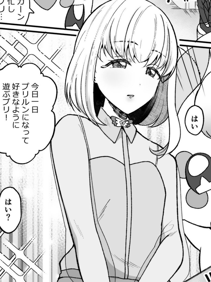 羅ぶい tweet media