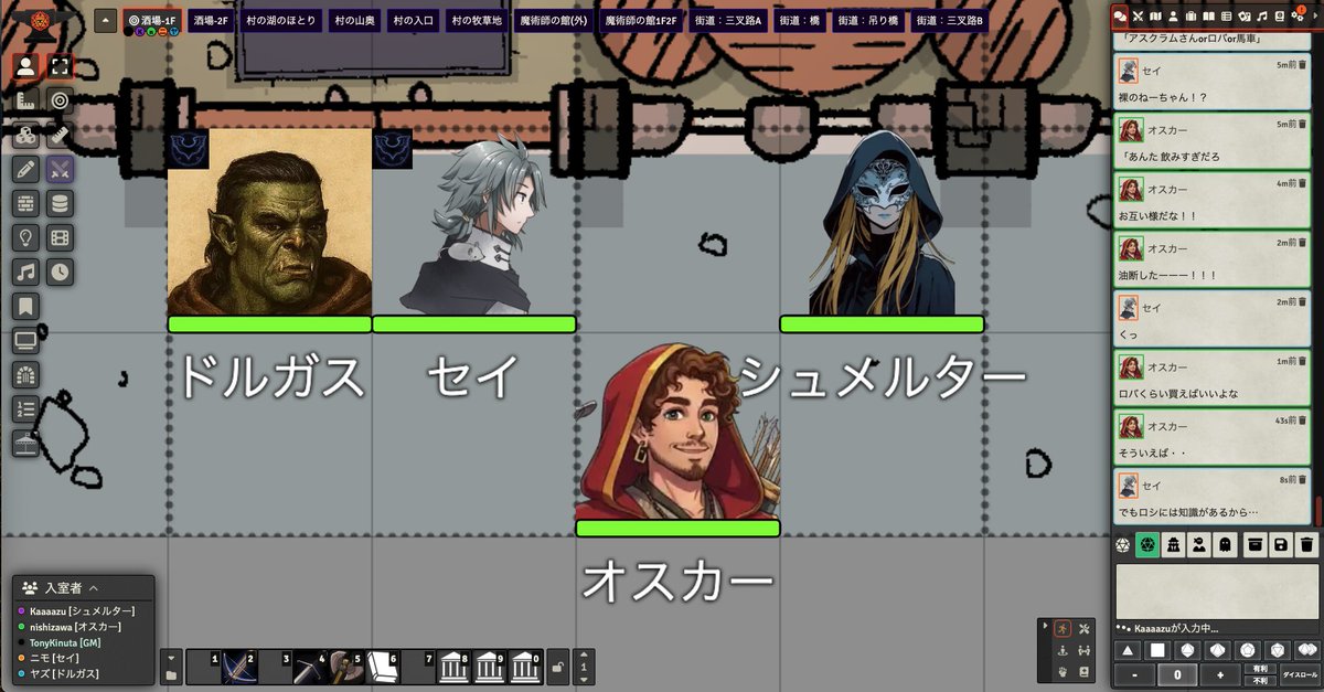 tonykinuta's tweet image. 12/21(日)はD&amp;amp;D5e自作キャンペーン【ロシナンテを取り戻せ(第6回)】卓のDMでした。
ロバのロシナンテが行方不明になり、どうにか情報はないかと夜の酒場の周辺で聞き込みする一行。
と、そこで不審な馬車の御者と話をしていたらしいという人物の情報を得る。
#FoundryVTT #dnd5e