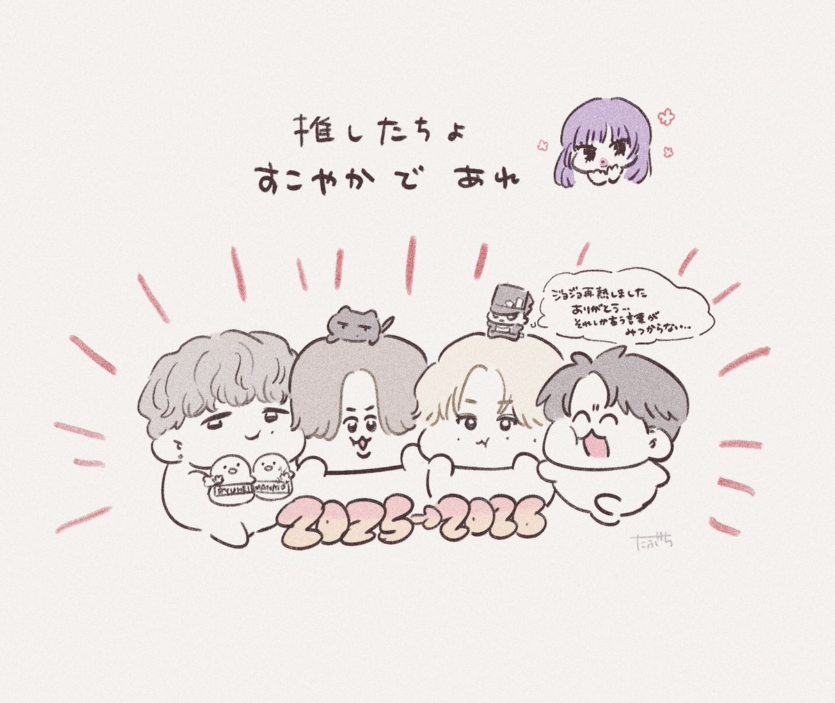 たぶち tweet media