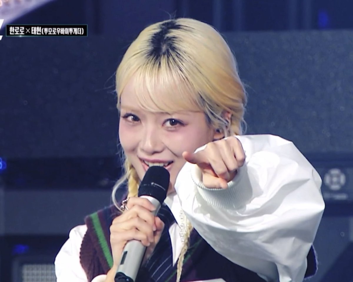 2026년에 가장 잘 될 사람 🫵