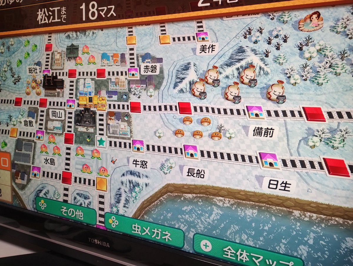 大晦日恒例、家族で桃鉄大会中です。最新の桃鉄は岡山の東の方が充実してます。