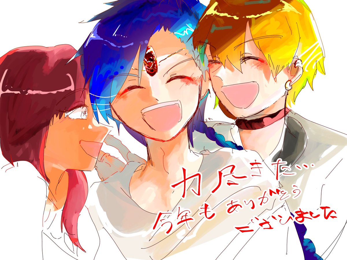 宵 tweet media