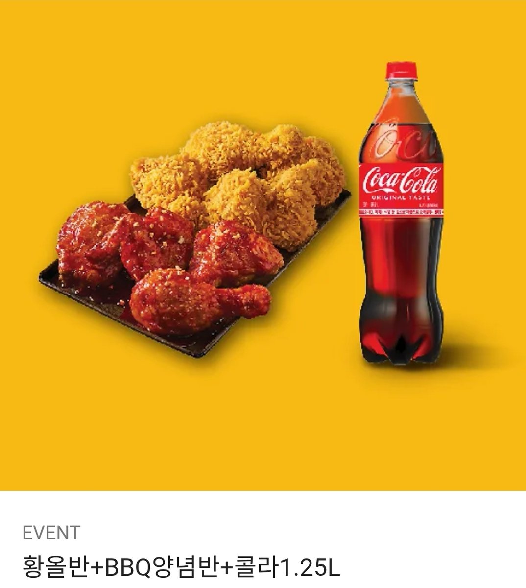 SsingX2_ck's tweet image. &amp;lt;RT 이벤트&amp;gt;🥳 도파민 작가님의 BL단편 &amp;lt;너의 의미&amp;gt; 론칭 기념 이벤트
도윤이가 귀엽지만 재윤이가 신경쓰이고 언젠가 작가님이 재윤이 괴롭혀주시면 좋겠습니다(뭐래
RT 해주신 분들 중 추첨을 통해 BBQ 반반세트를 드립니다. 
당발:  26.1.8 / pm:10

bomtoon.com/detail/yourfli…