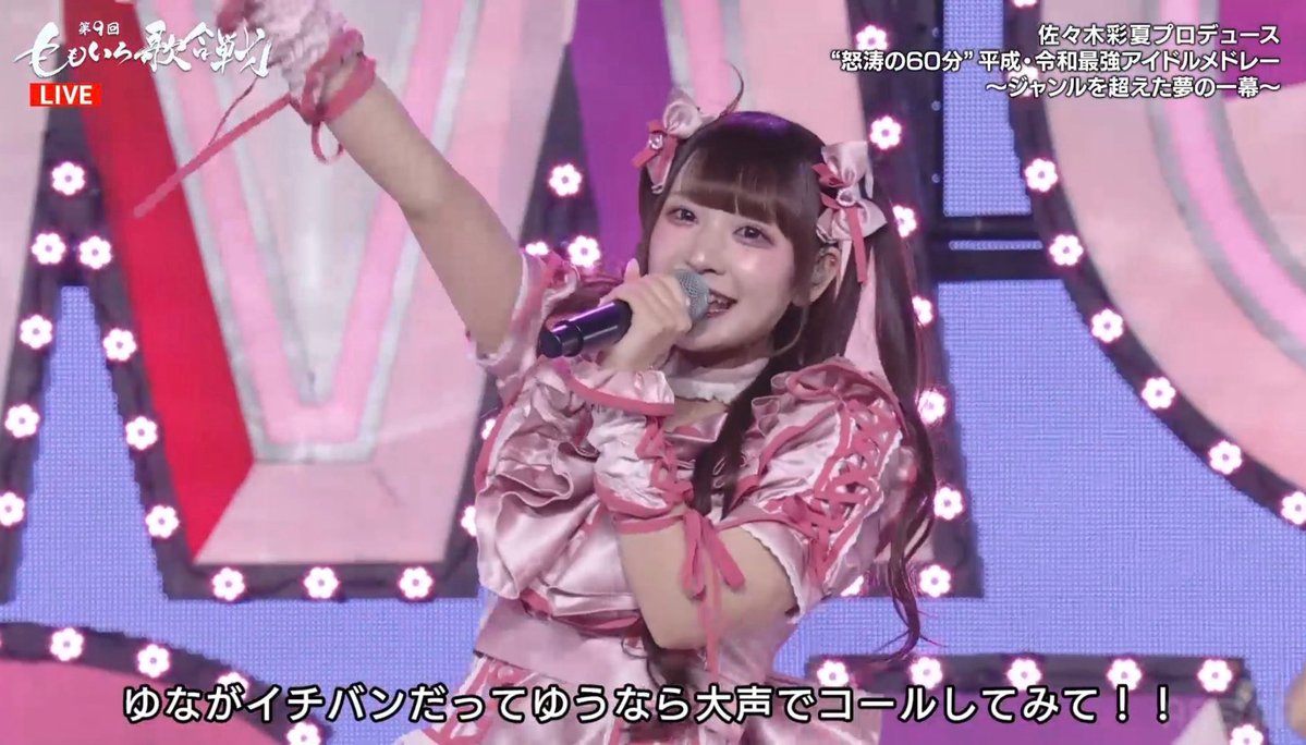チバゆな tweet media