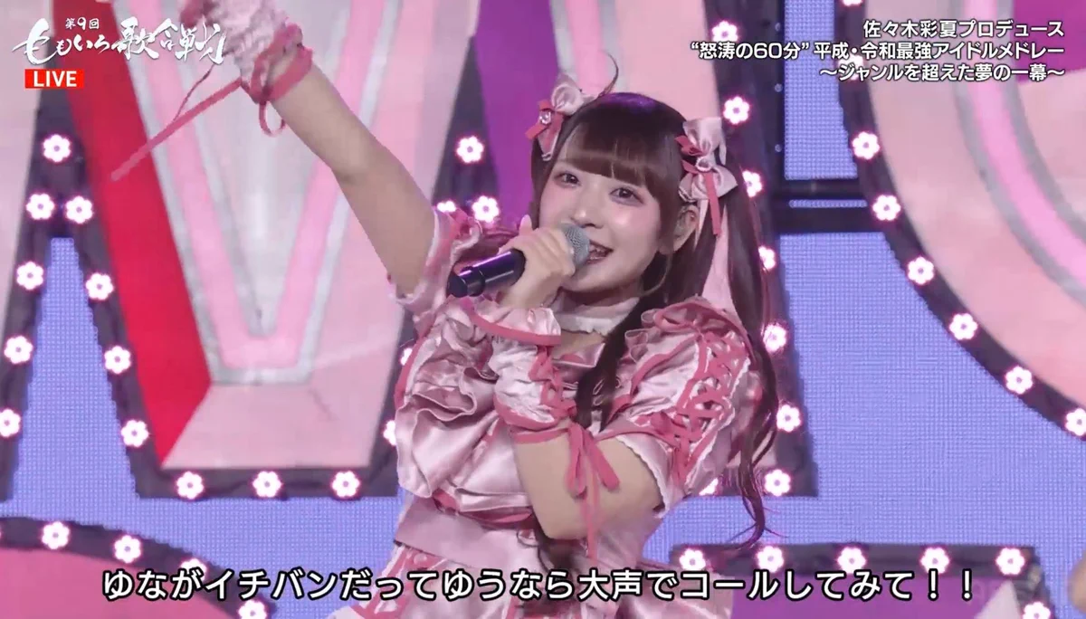 チバゆな on X: 