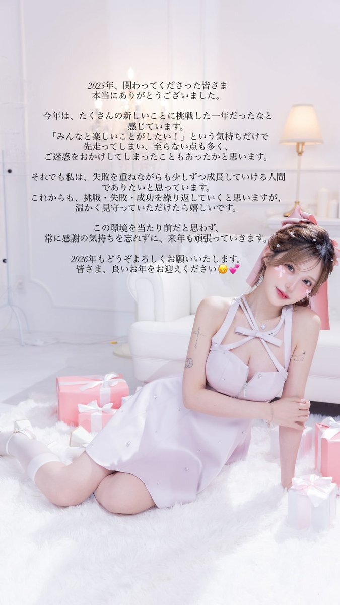 せいちゃん せいちゃん(お酒弱い) (@sei_i_01) / Posts / X