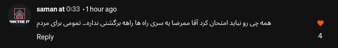 midfoi's tweet photo. الان نشستم کامنت های اهنگ شایع رو خوندم جالب بود https://t.co/BeBxZqppuI