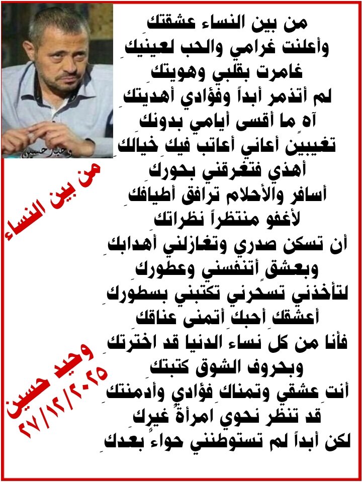 وسوفي الهوى tweet media