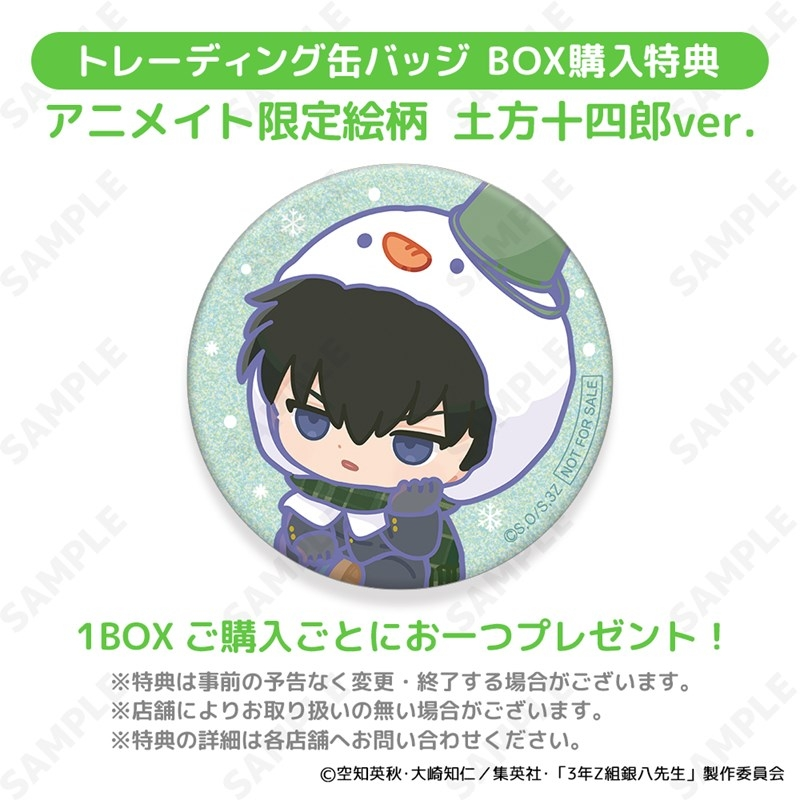 銀魂グッズ新作情報 (@gintama_goods_) / Posts / X