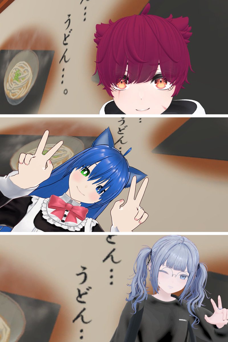 UDON NOODLE (@UdoneVRC) / Posts / X