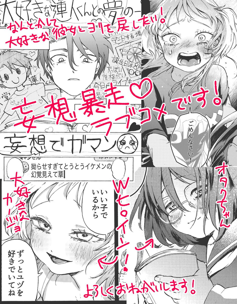 臓内ニガツ🌷 tweet media