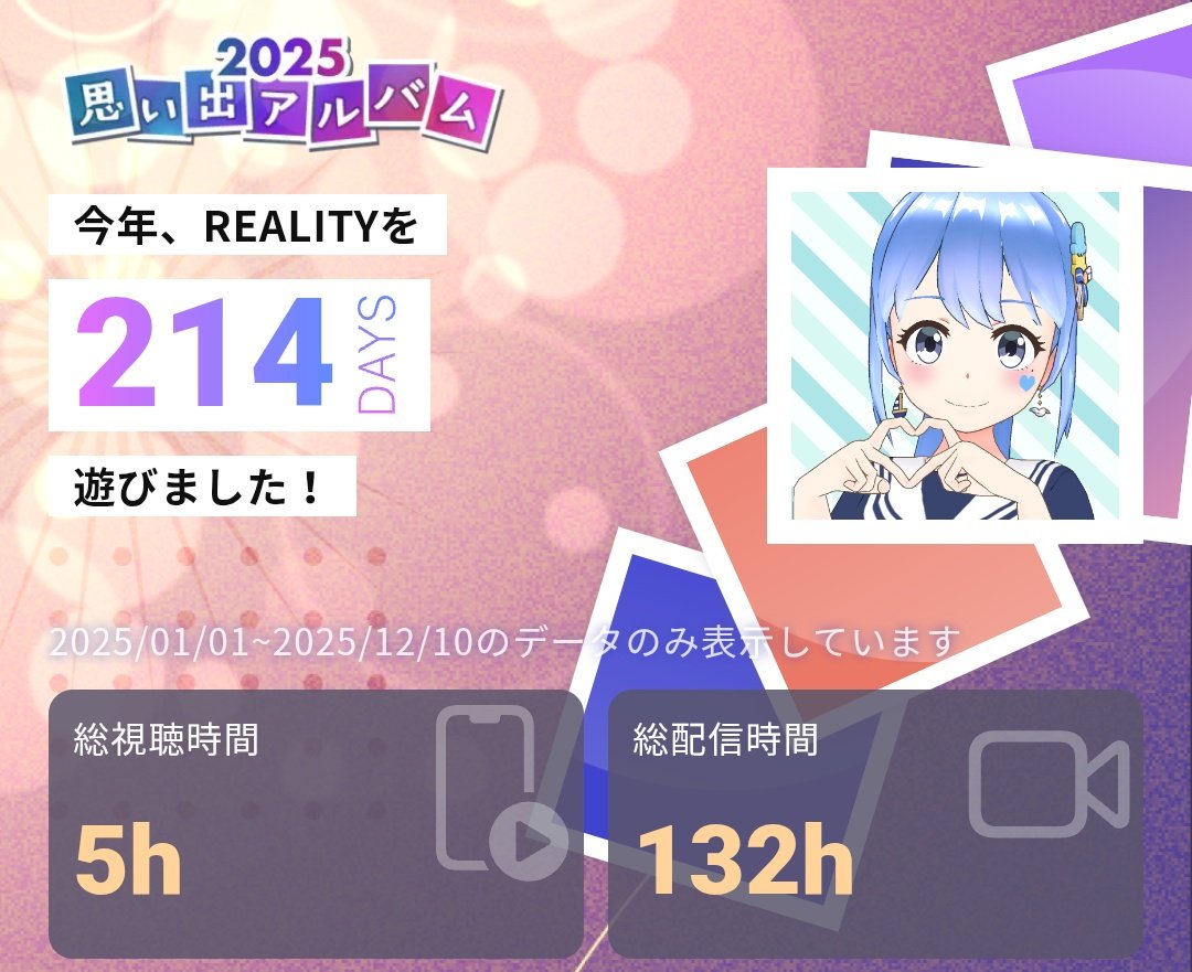 natsu___reality's tweet photo. 今年も一年ありがとうございました( ᴖ ̫ᴖ )
来年はもっとはいしんします。
来年も仲良くしてね꜀(  ꜆ᐢ.  ̫.ᐢ)꜆🩵🩵🩵 https://t.co/WNIzMnh3Xr