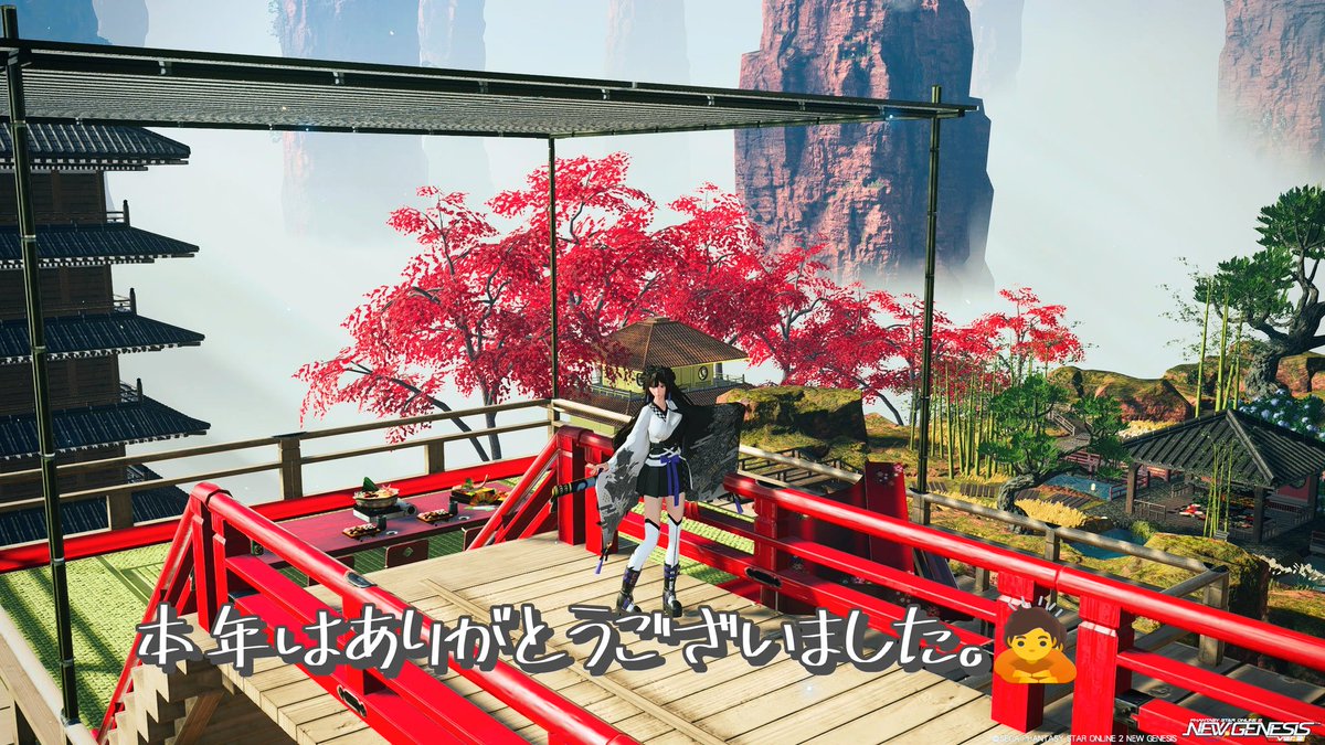 #PSO2_NGS　#PSO2NGS_SS
#恋妃の百色眼鏡SS　
#メンテの日じゃないけどssを貼る

皆さま、こんばんは☺️

本年も皆様ありがとう御座いました🙇

お知らせを1つ…☺️
年明け1月1日〜1月3日まで、あちきのメインのCSを開放します。

SHIP10 351428 271751

皆様のご来場をお待ちしております。