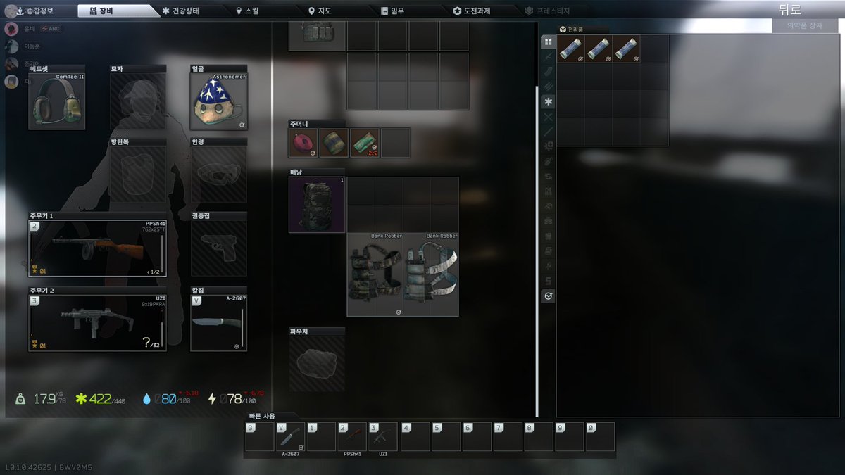 out08tro's tweet photo. ...sir, kidding me?
#tarkov #EscapefromTarkov #scav https://t.co/xVxdsLdx4x