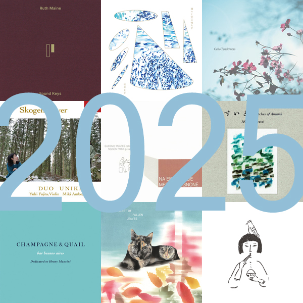 【店主今年の10枚: 2025年】

年末恒例、売上や新譜旧譜に関係ない店主の個人的な年間ベスト10（＋α）です。

今年もありがとうございました。良いお年を！

blog.ameto.biz/?eid=1428045