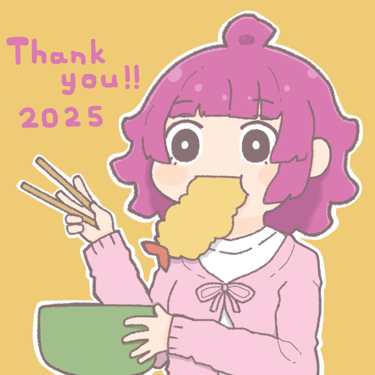 今年もありがとうございました
来年もよろしくお願いします