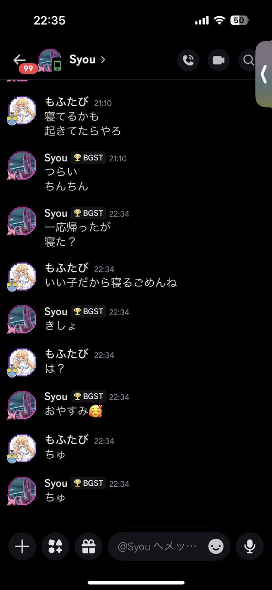 もふたび tweet media