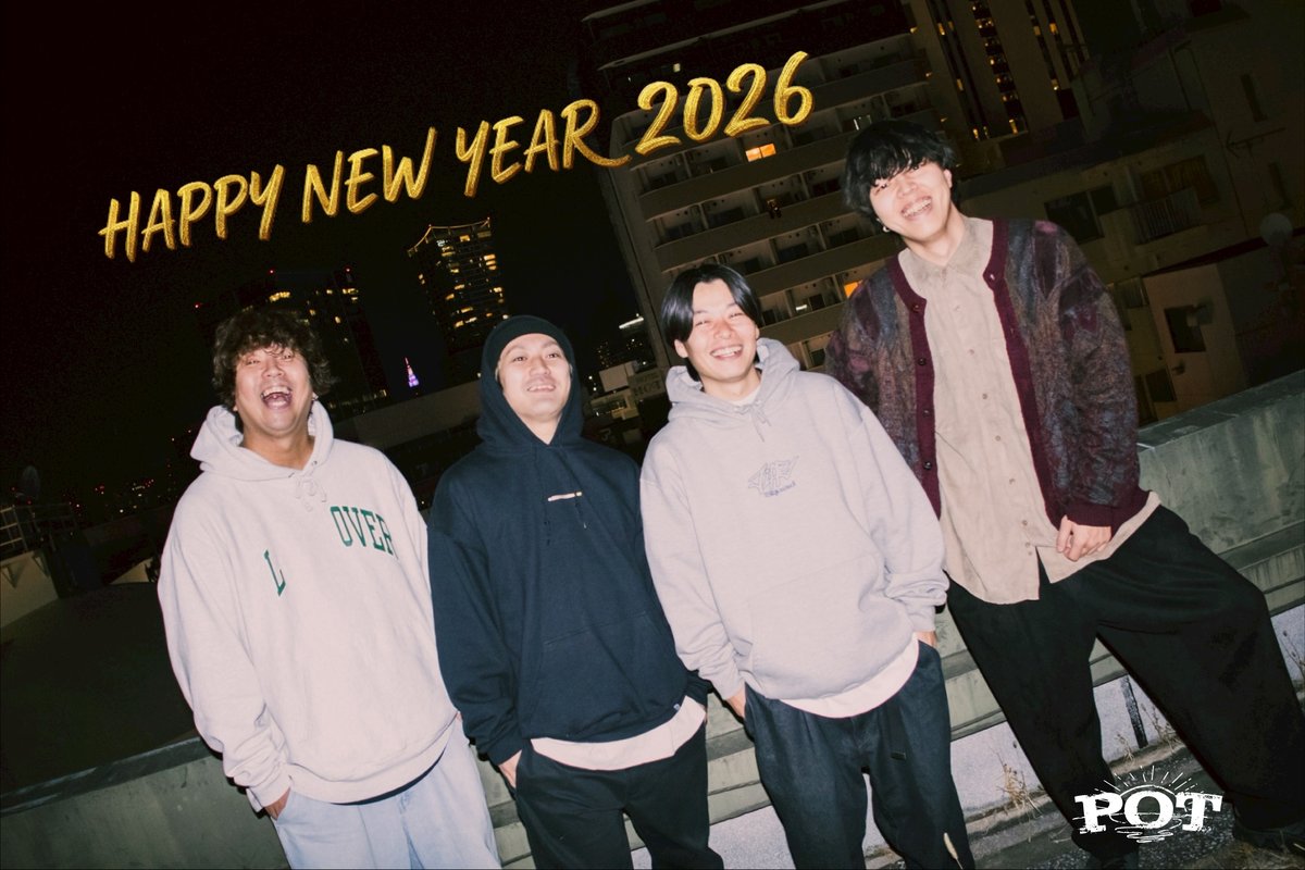 あけましておめでとうございます！ AUFで出会えて嬉しかったです