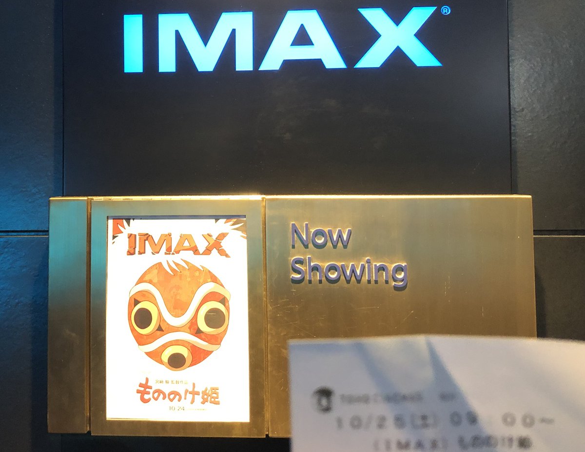 本日大幅値下げ！　ジブリ ジブリ公式 海外版 魔女の宅急便Tシャツ XL 海外版 公式 オフィシャル