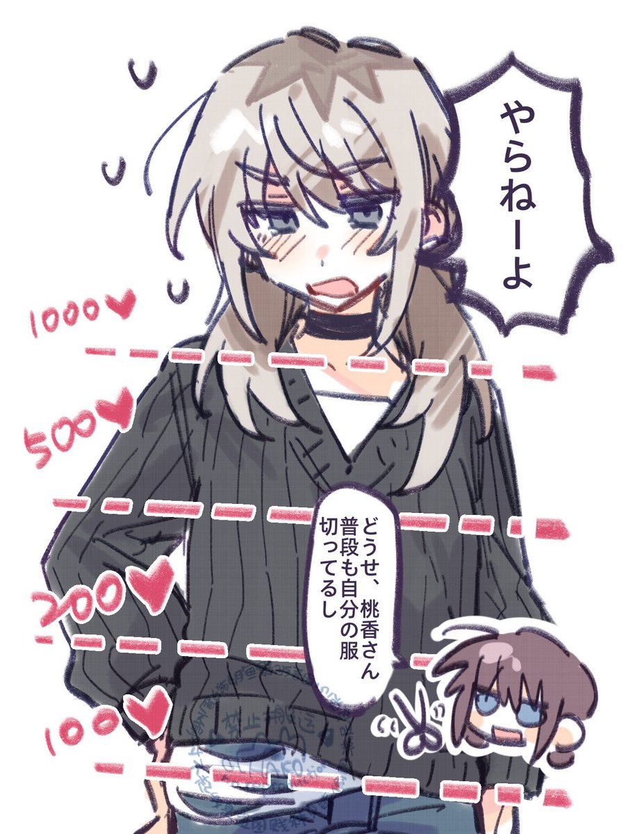 ❤️紙箱💙@火曜日 南ｏ23ab tweet media