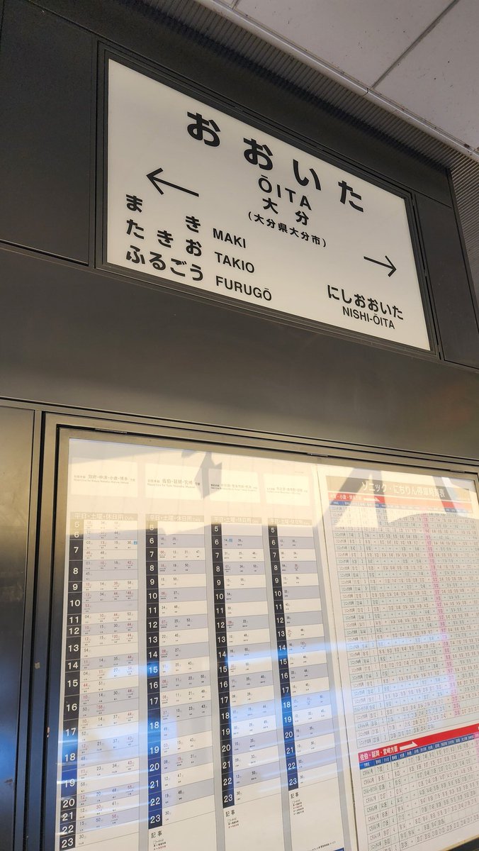 anpan_yade2's tweet photo. 年末年始 大分県に帰省して
のんびりしております。

2025年もお世話になりました。
2026年も皆様よろしくお願いします

良いお年を〜 https://t.co/owUguTxw2s