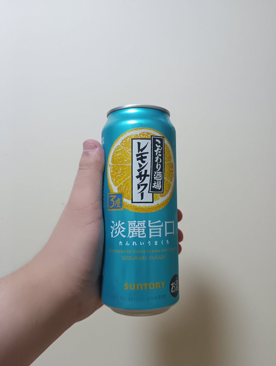 2025年最後の酒🍶