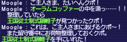blmlife's tweet photo. 今週のオーラムコッファー。今年もお世話になりました。 https://t.co/b3JAITQfAA