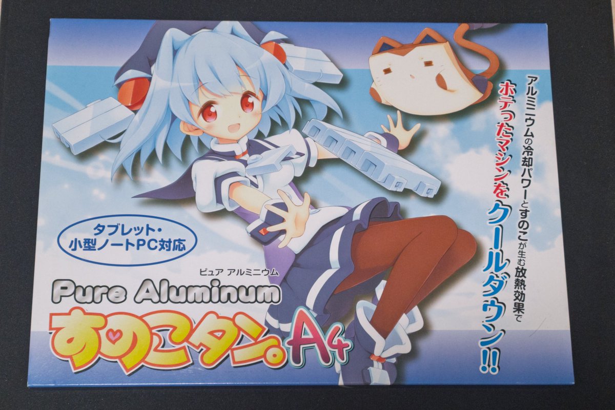 【専用⭐️ペコタン⭐️様】 Amazon | 野沢民芸 カラフルべこ ココア | 民芸品 | おもちゃ