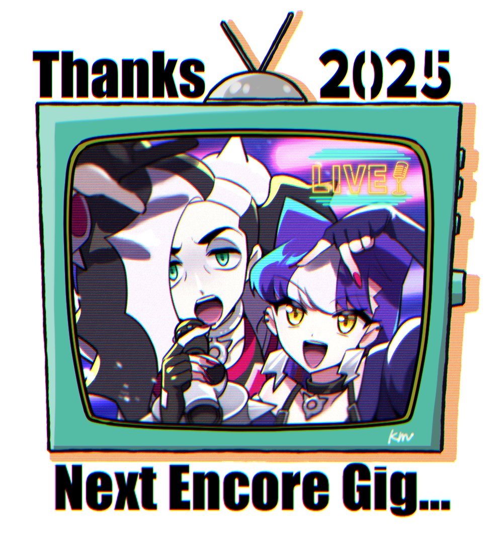 よいお年を！
nz夢/固定夢主
#pkmn夢