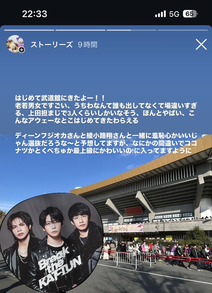 Pre_KTSZStPr's tweet photo. 結構予想当たってた✌️
綾小路翔さんの羞恥心きて、ディーンフジオカさんのビジュいいじゃんきて、いちばんおいしかったよねー
来年は倍々ファイトとか絶対アイドル辞めないでとか歌ってください、マウピフェスでも可です https://t.co/wv4zSA0wAG