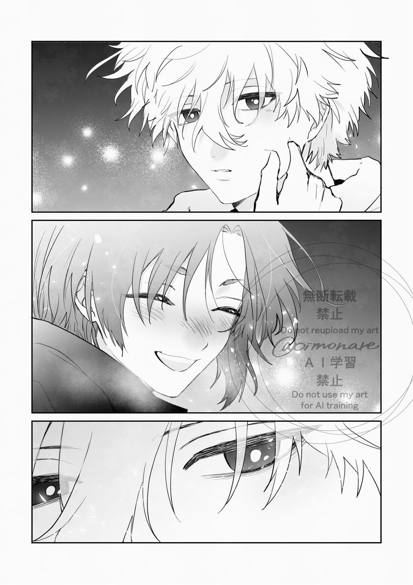 oimonare's tweet photo. 「ただ一つの願い」  (ngro/合コン企画)
#天才はBOSSに一途2_アフター https://t.co/sWx3HssnPA