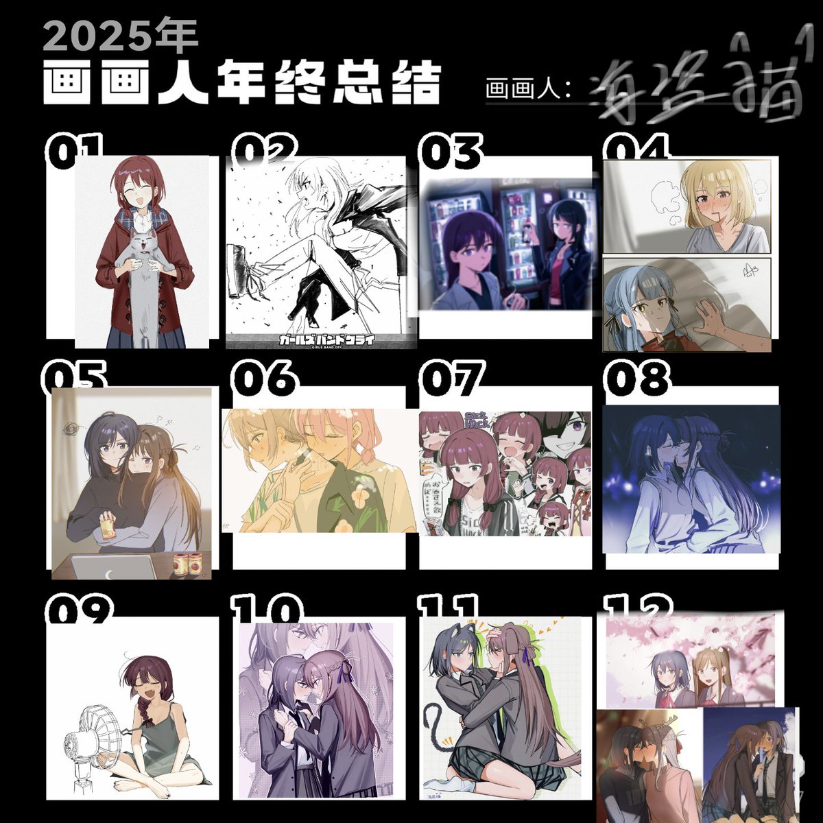 海盗猫(@Ya2607520948) / Posts / X