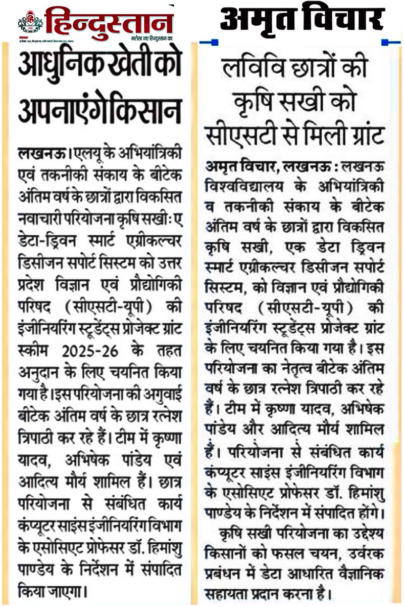 Training & Placement Cell @FoET-LU tweet media