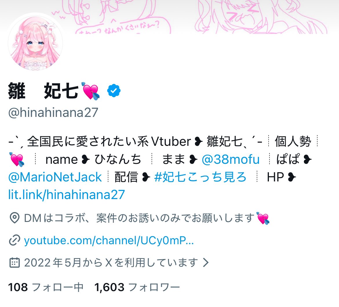 ̗ せーのっ ̖ ´- 今年最後に 1600人フォロワー超えました