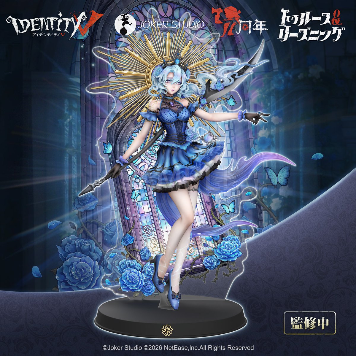 公式】IdentityV 第五人格 (@IdentityVJP) / Posts and Replies / X