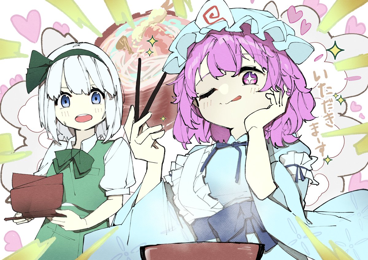 kuromaru_ira's tweet image. 年越しそばを食らう幽々子様　#東方project