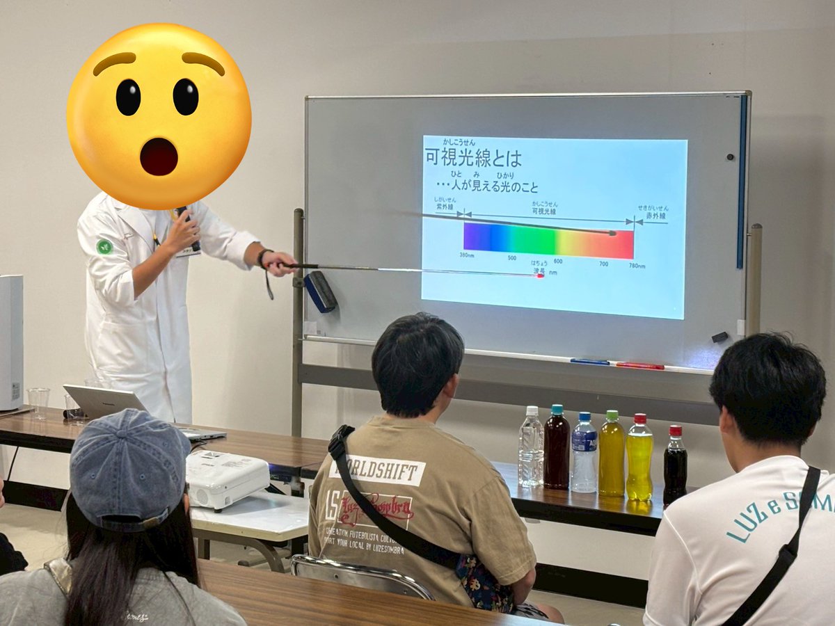 お久しぶりです！全く浮上できてなくてすみません🙇‍♀️元気にしていました！
今年1年間ありがとうございました！団体に属した課外活動を辞めて、自分のやりたいことを進めるための1年にしていましたが、念願の実験教室やショーに携わることができました！
来年は教育実習や教採もありますが頑張ります！