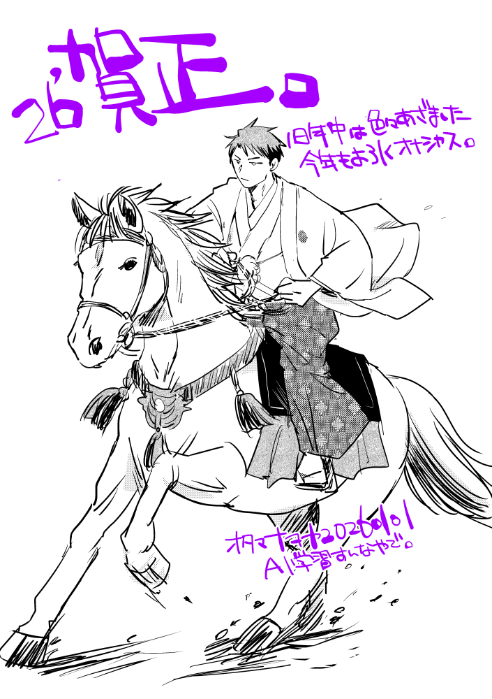 otamanawoya's tweet photo. 今年もよろしくお願いします。 https://t.co/OUVdQGpunL