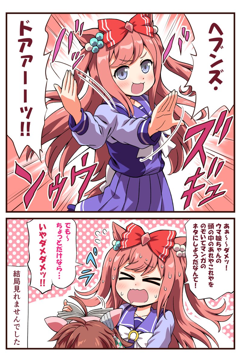 さざめ (@tak2310777) / Posts / X