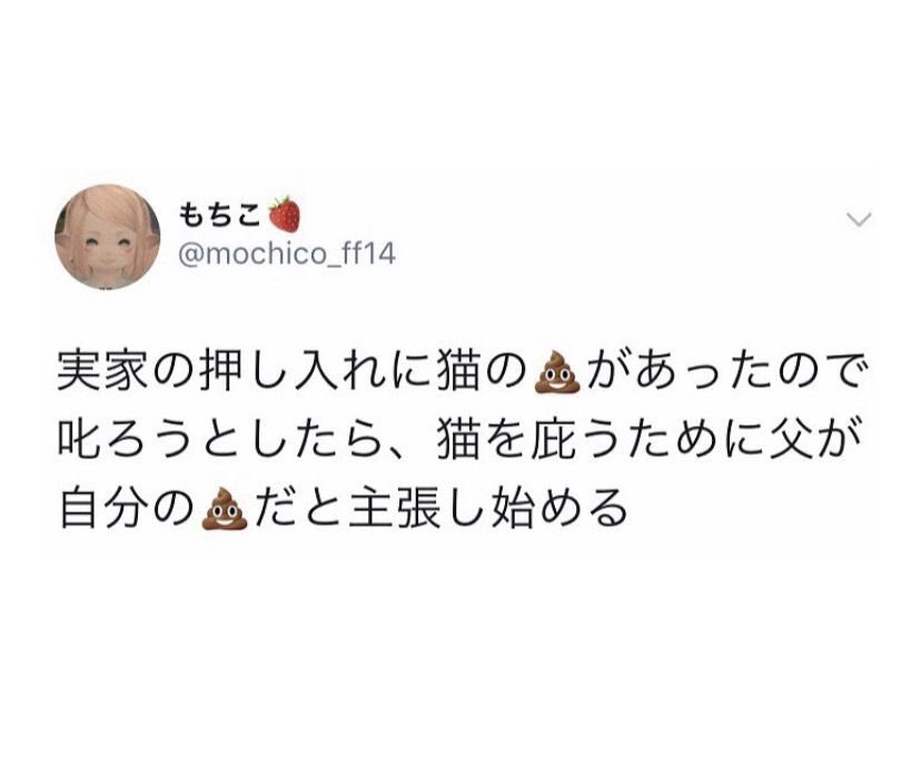 何やってんだお前ェっ‼︎‼︎ (@ksk_nonrotation) on Twitter photo 