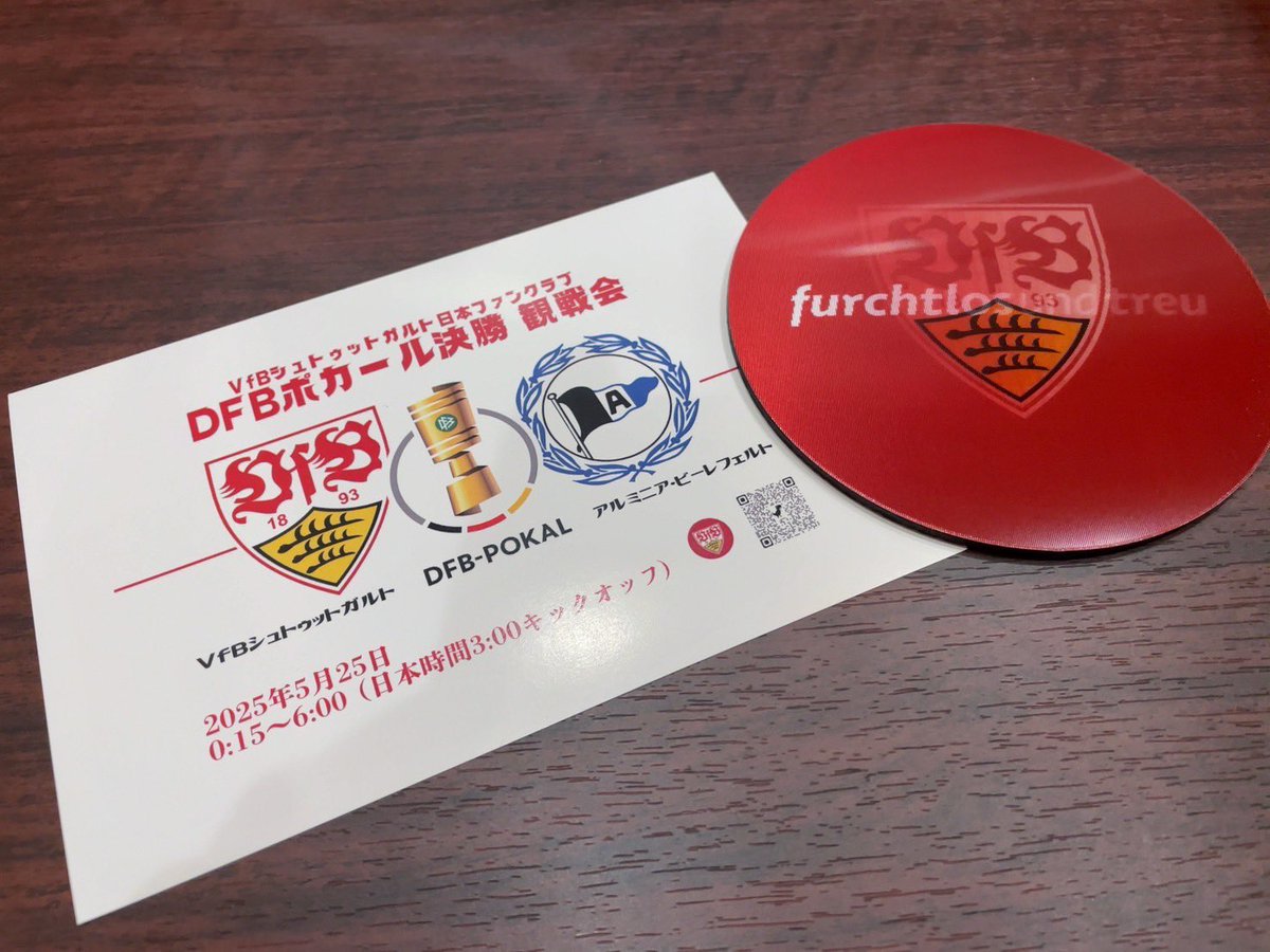 VfBシュトゥットガルト日本ファンクラブ tweet media