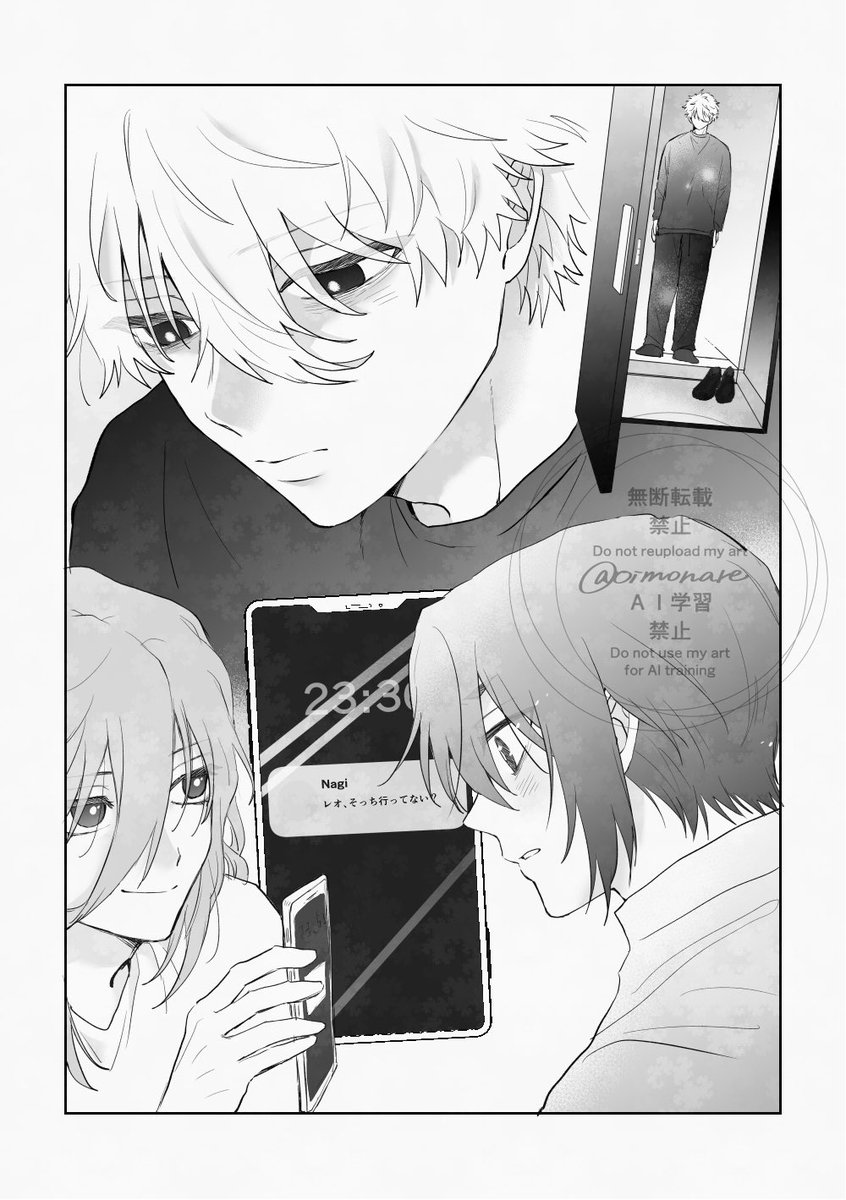 oimonare's tweet photo. 「ngが俺に無関心すぎる」 
 (ngro/合コン企画)
#天才はBOSSに一途2_アフター https://t.co/0YapQieF5X