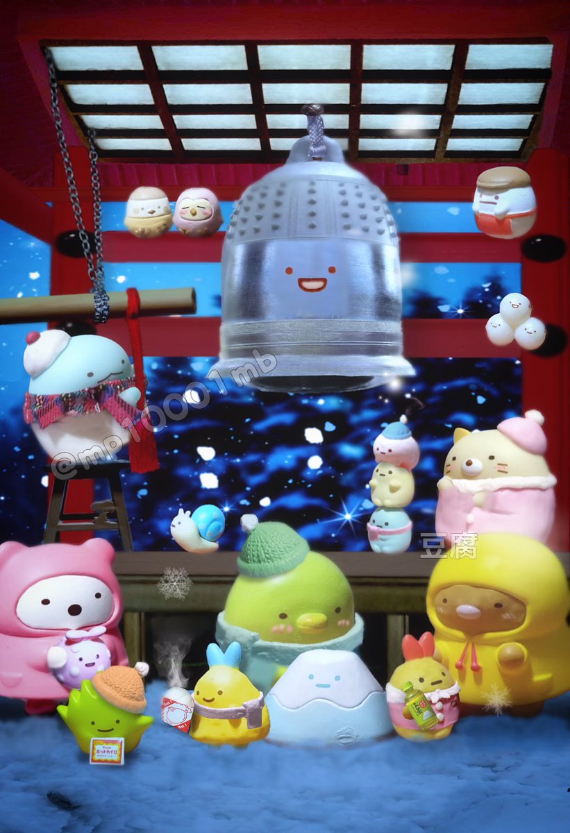 #おもちゃ撮影会
テーマ「おもちゃフリー」

今年も、たくさんの♥RPをいただき、本当にありがとうございました🙇‍♀
皆様の素敵な投稿をたくさん拝見できて今年も大変楽しく過ごさせていただきました…！
来年もどうぞよろしくお願い致します
皆様どうかお体に気をつけて良いお年をお迎えください