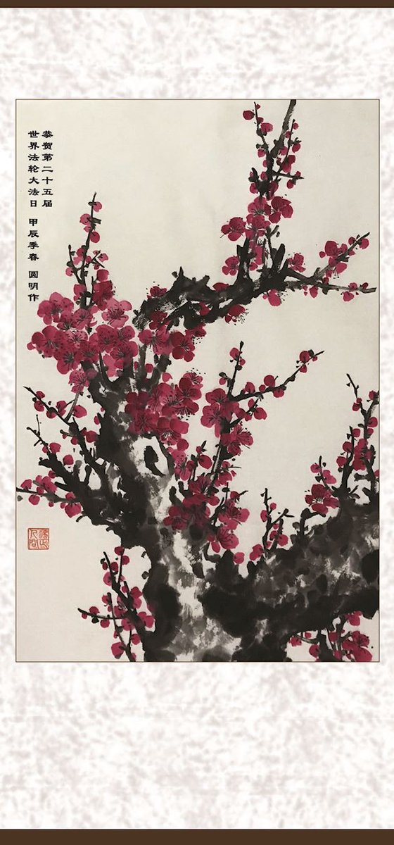 水墨画：一本の樹に梅の花が咲く

🌈続きはこちらです
jp.minghui.org/2024/06/02/100…