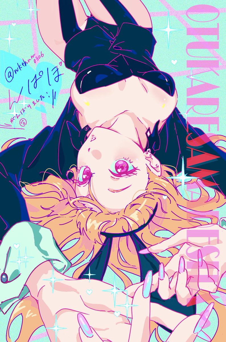 遅ればせながら着せ恋お疲れ様本参加させていただきました〜！
紙上ではモノクロですが実はｶﾜｲｲｶｲﾜｲ色でした…😘