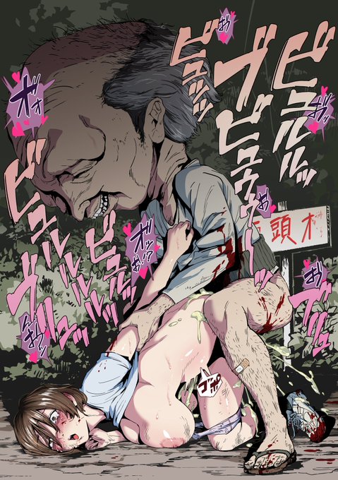 #2025年自分が選ぶ今年の4枚 
青姦編 