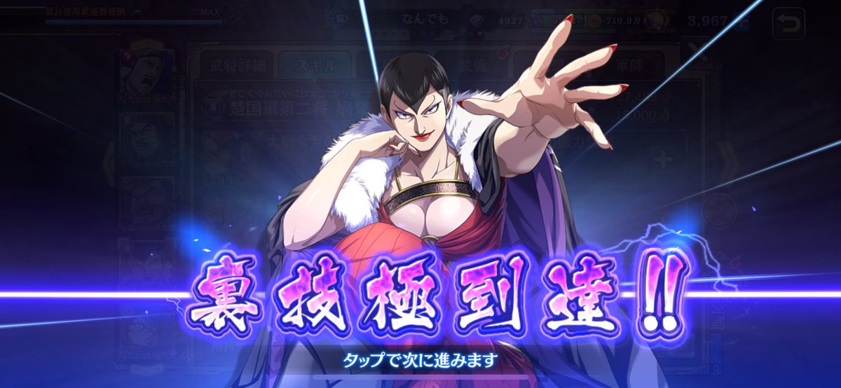 KingdomRaich's tweet photo. ι(｀ロ´)ノどーん https://t.co/08yFZcDkcL