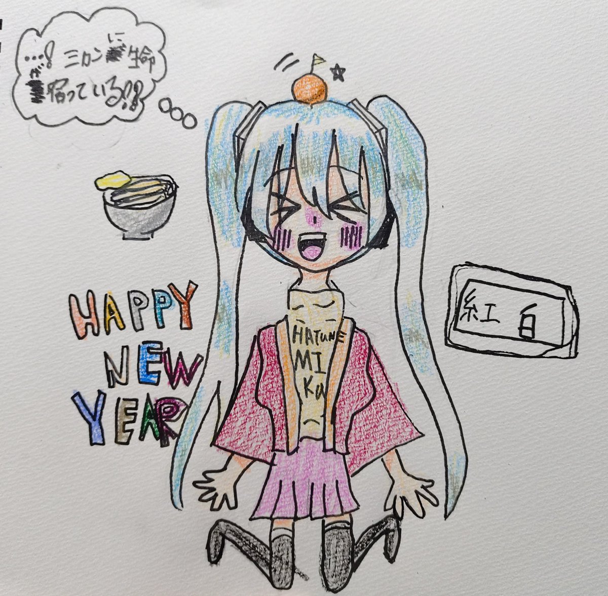 ナリチャンもあけおめミクちゃん描いてくれました〜✨