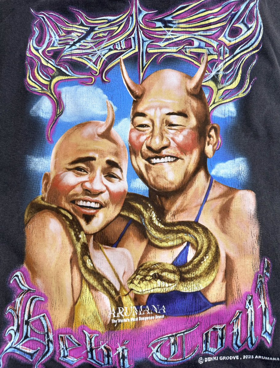 2025年もありがとうございました！！
今年は今までで1番頑張った気がします。
2026年はさらに飛躍したいと思っているので皆様よろしくお願いいたします✈️
皆様よいお年を！！